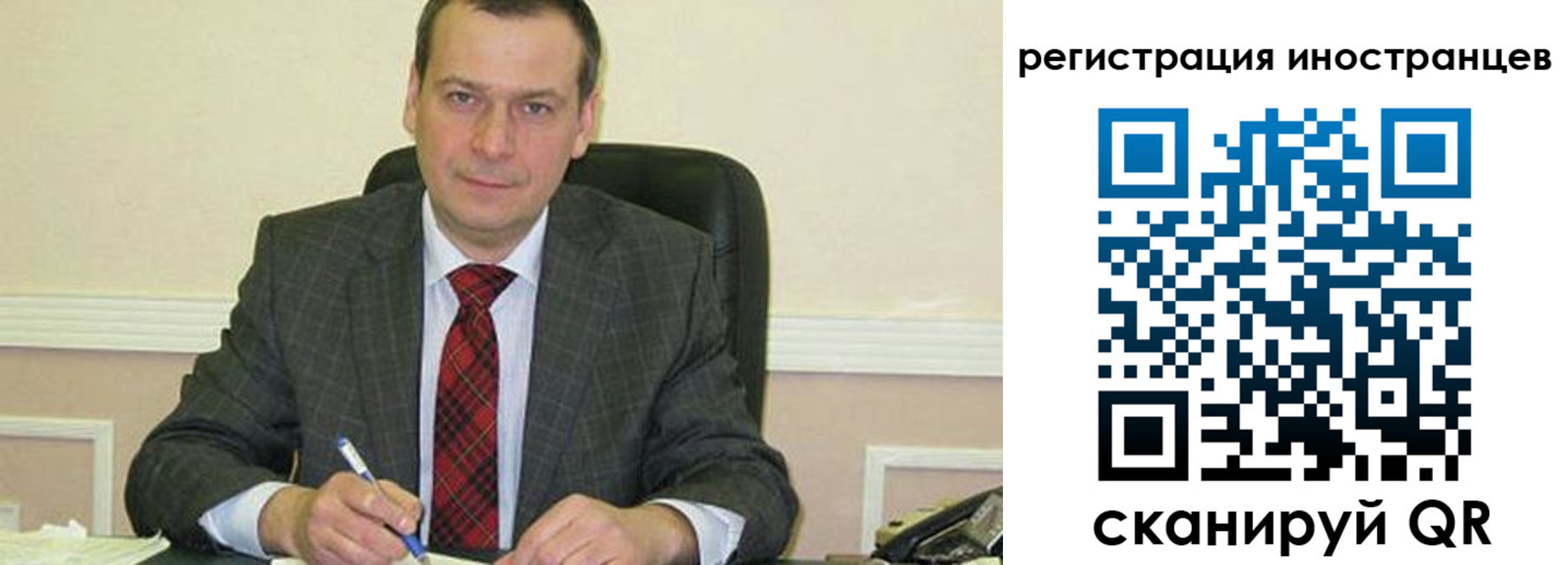 прописка паспорт в Городце