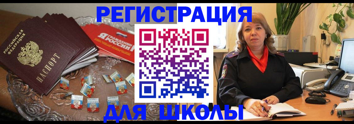 временная регистрация госуслуги в Городце