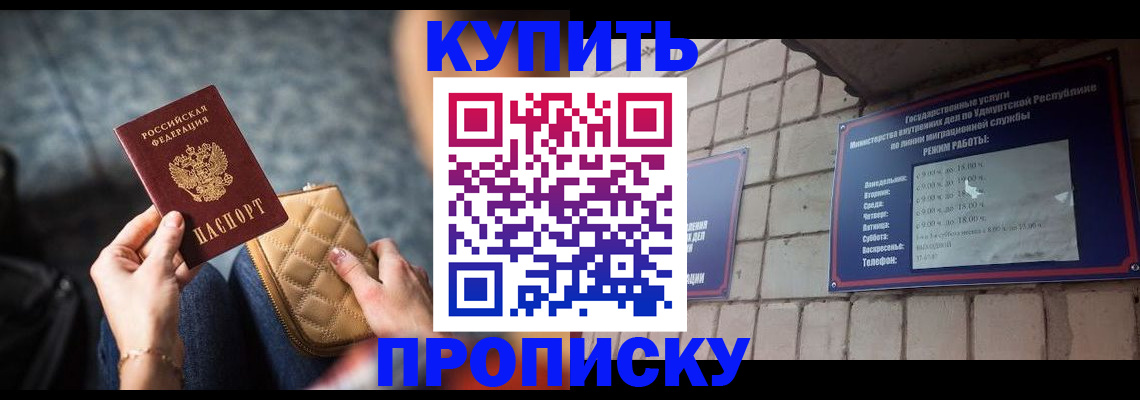 регистрация для дет. сада в Городце